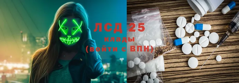 Сколько стоит Новомосковск Cocaine  Alpha PVP  Канабис  Гашиш 