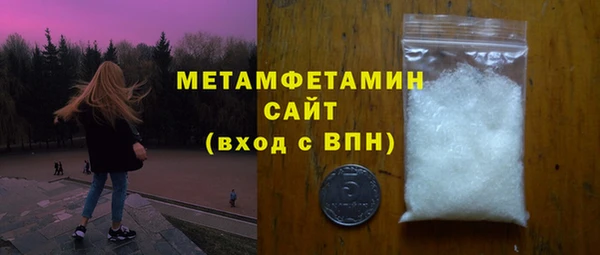 COCAINE Богородицк