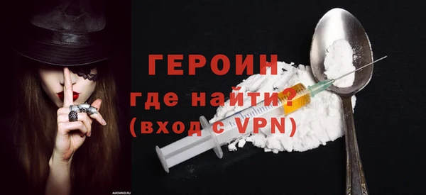 COCAINE Богородицк