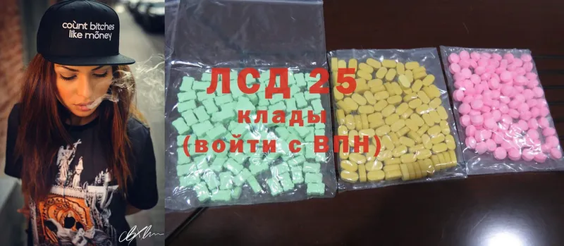 LSD-25 экстази ecstasy  hydra как войти  Новомосковск 