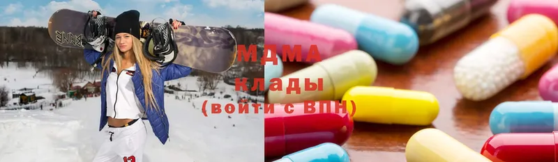 MDMA crystal  маркетплейс телеграм  Новомосковск  дарнет шоп 